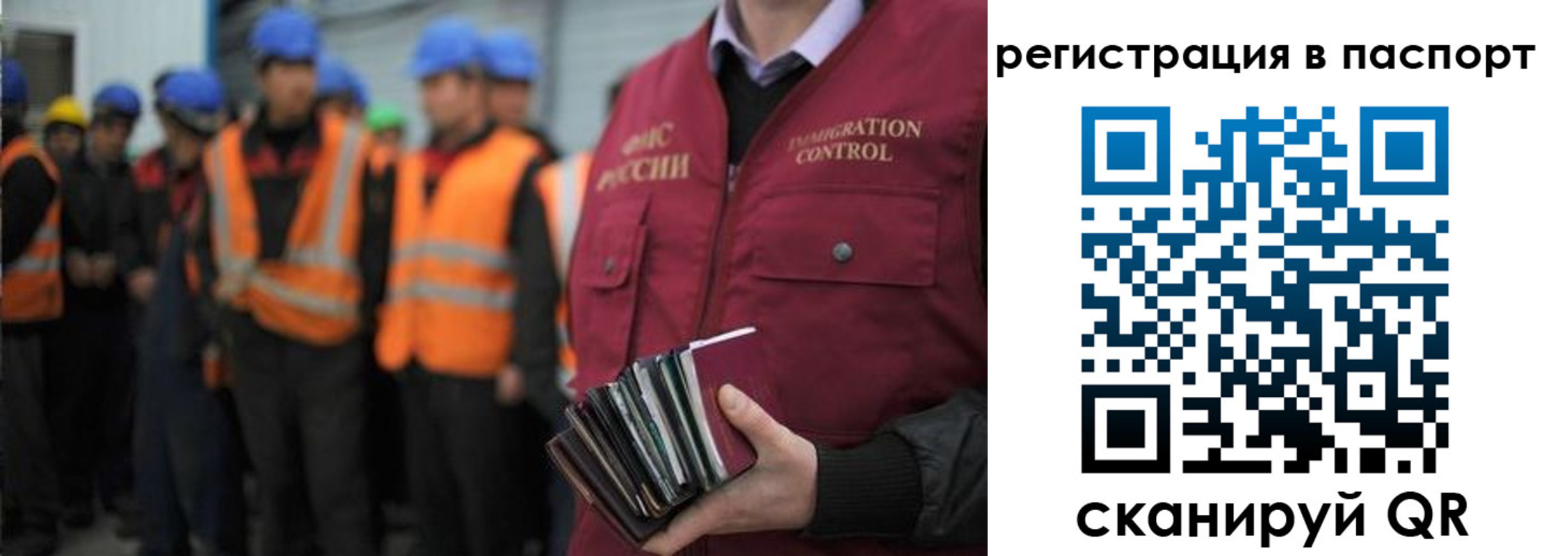 временная регистрация недорого в Карпинске