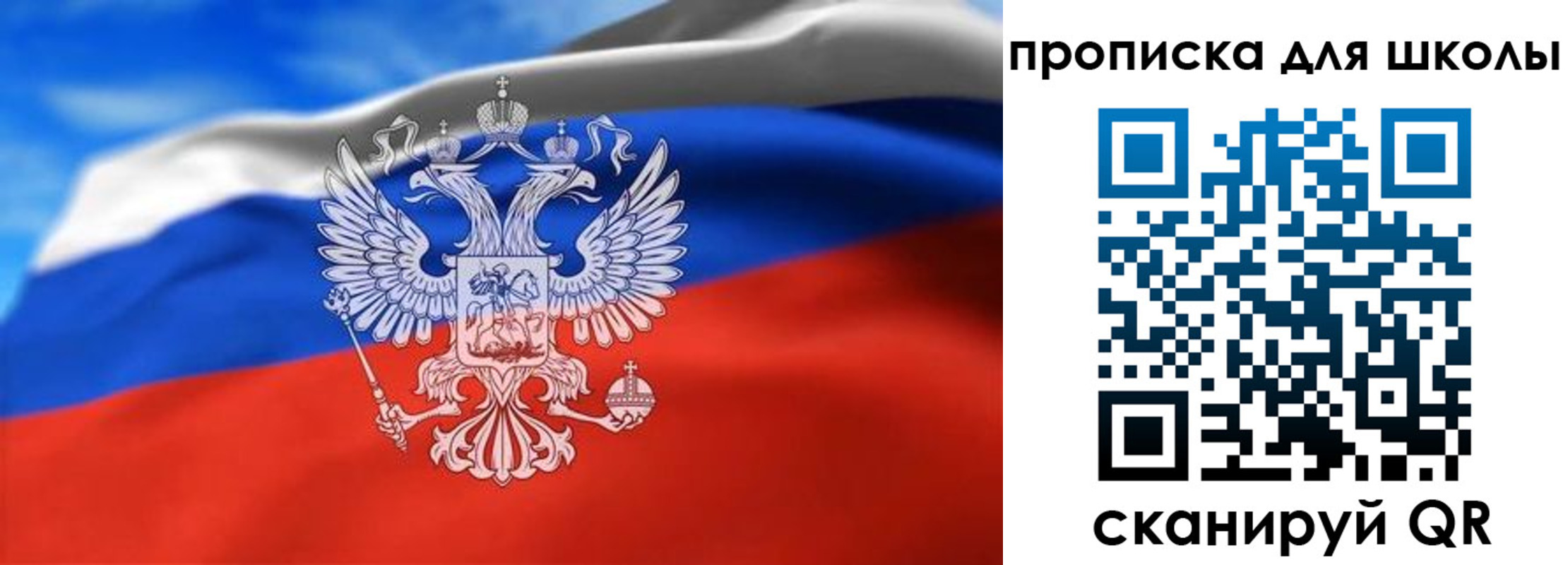 временная регистрация в квартире в Карпинске
